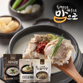 맘으로 돼지국밥 500g/소갈비탕/순대국/삼계탕 외 국탕찌개 BEST 모음 단독오픈!