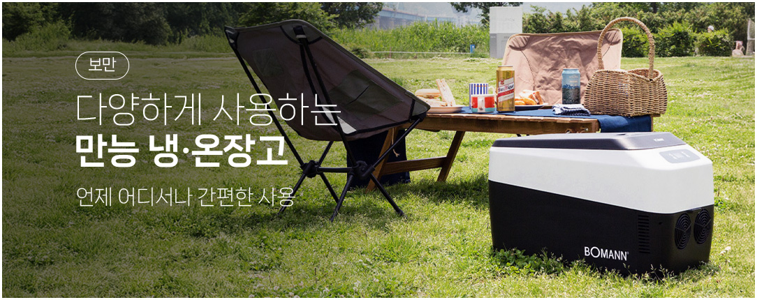 전사