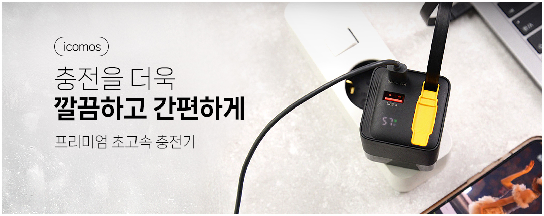 전사