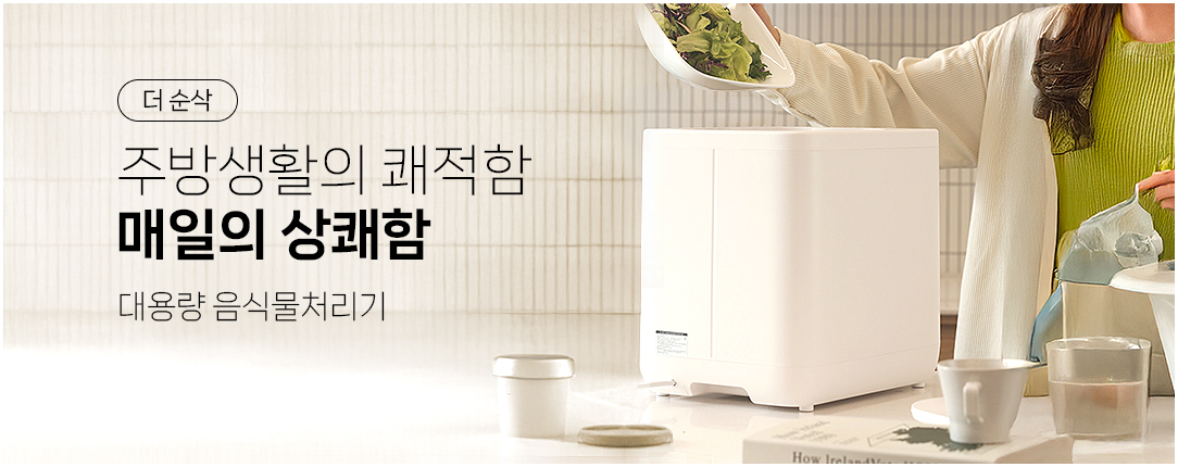전사