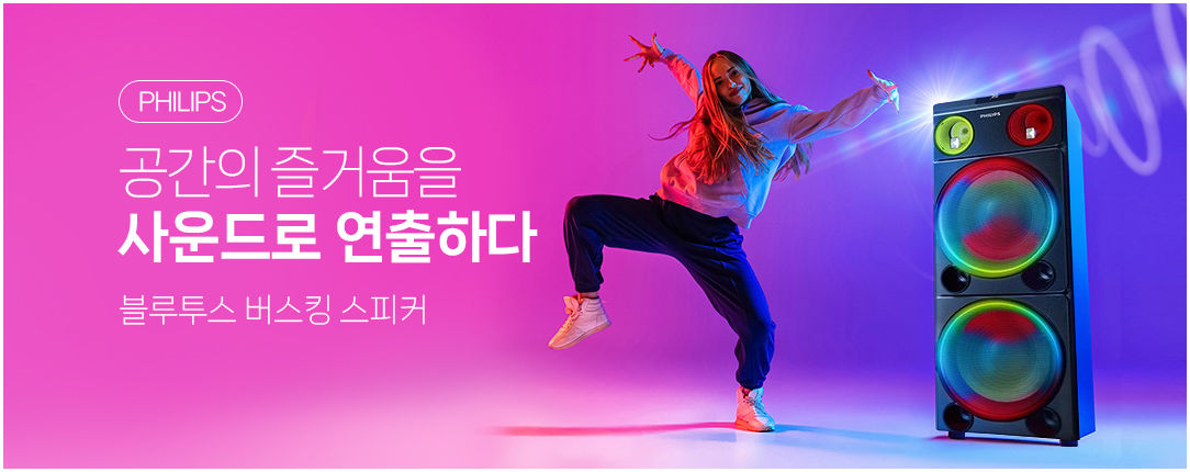 전사