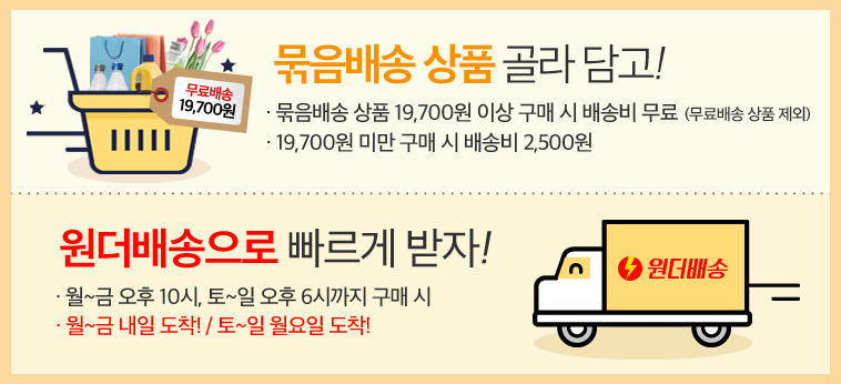 마케팅 이벤트이미지 1순위