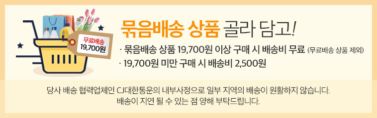 마케팅 이벤트이미지 1순위