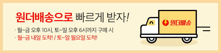 마케팅 이벤트이미지 1순위