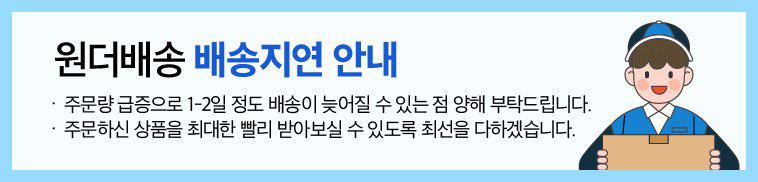 마케팅 이벤트이미지 1순위