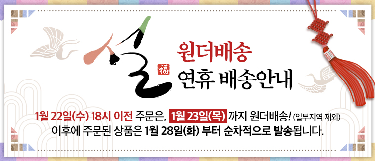 마케팅 이벤트이미지 1순위
