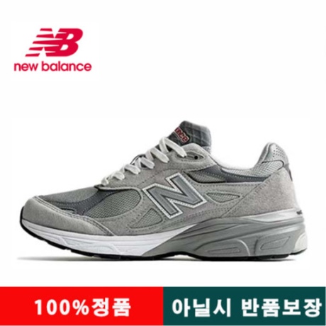[뉴발란스]New Balance 990v3 Made In USA 버전 3 남성용 M990VS3