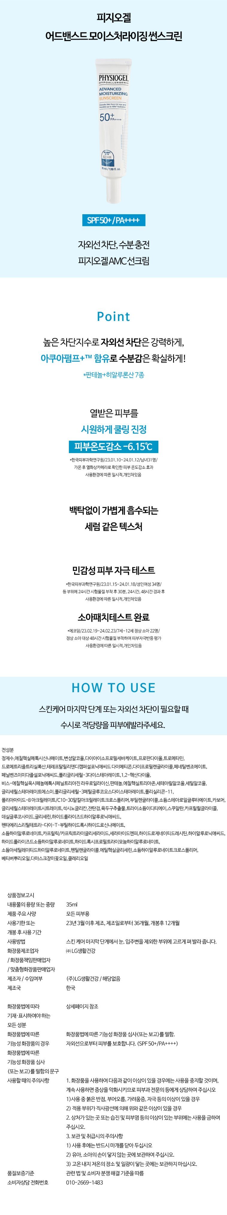 상세정보