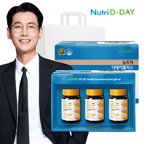 뉴트리디데이 NEW 플러스 멀티비타민 앤 미네랄 3입 선물세트 리뷰후기