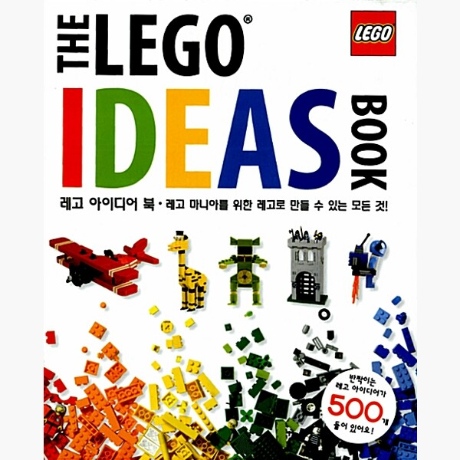 The lego ideas book pdf 2024 free