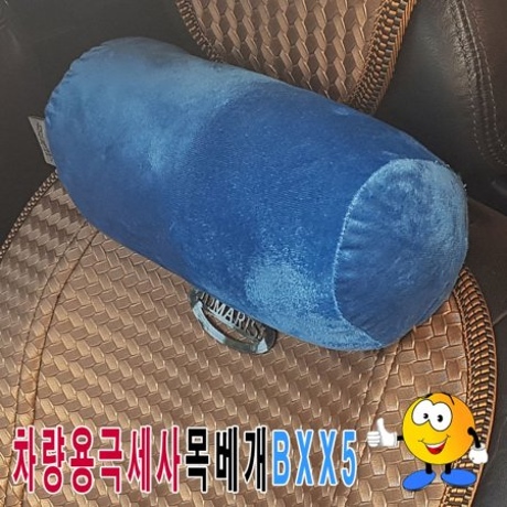 JY봉제나라 차량용 극세사 목베개 BXX5