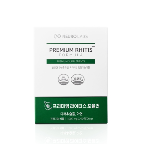 비염에 좋은 음식 뉴로랩스 라이티스 2