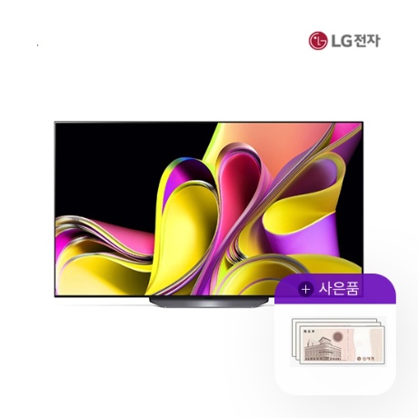 [렌탈] LG 올레드 4K UHD TV 65인치 OLED65B3FS/W 월89000원 5년약정 리뷰후기