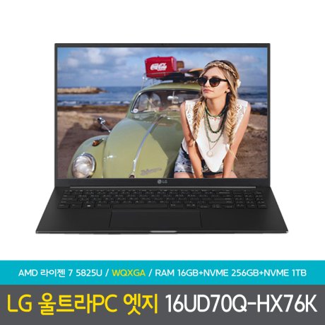 LG전자 울트라PC 엣지 16UD70Q-HX76K 램 16GBNVMe 256GBNVMe 1TB 노트북 리뷰후기