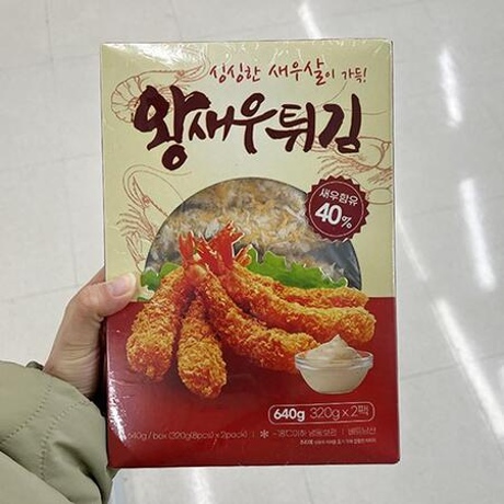 송림수산 왕새우튀김 640g[1개]