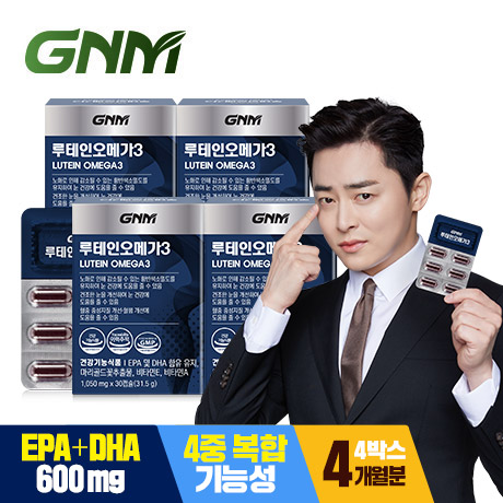 GNM자연의품격 루테인 오메가3 4박스 (총 4개월분)
