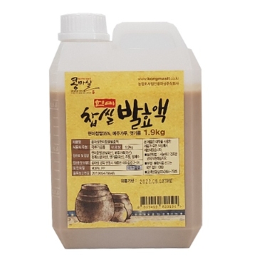 콩마실 고추장만들기 재료 현미찹쌀발효액 (1.9Kg) (고추장담그는법 고추장만드는법 재료):: 위메프