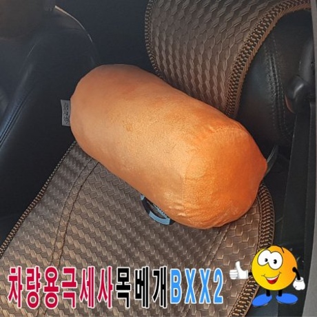 JY봉제나라 차량용 극세사 목베개 BXX2