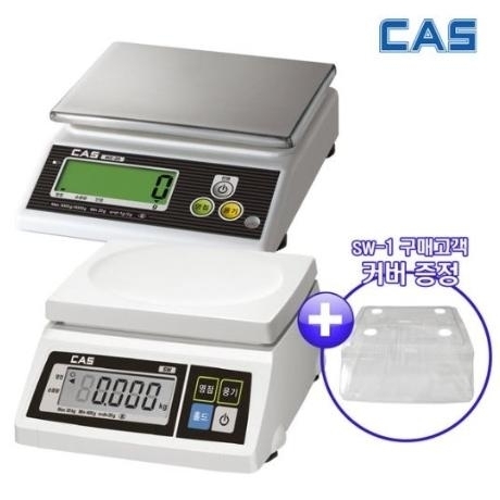 [카스] 카스전자저울SW-1/단순/주방저울/(30kg-10g)/SW-1S/제과/제빵/CAS/커버증정