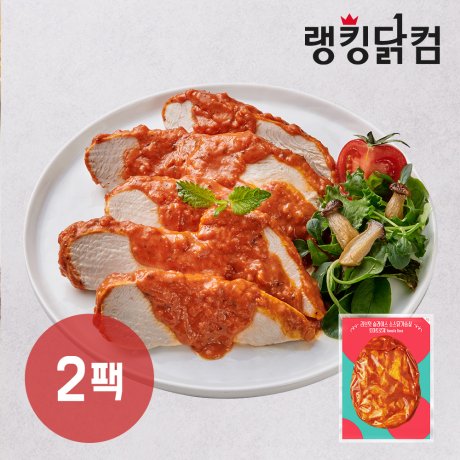 1+1] 러브잇 슬라이스 소스 닭가슴살 토마토로제 130G:: 위메프