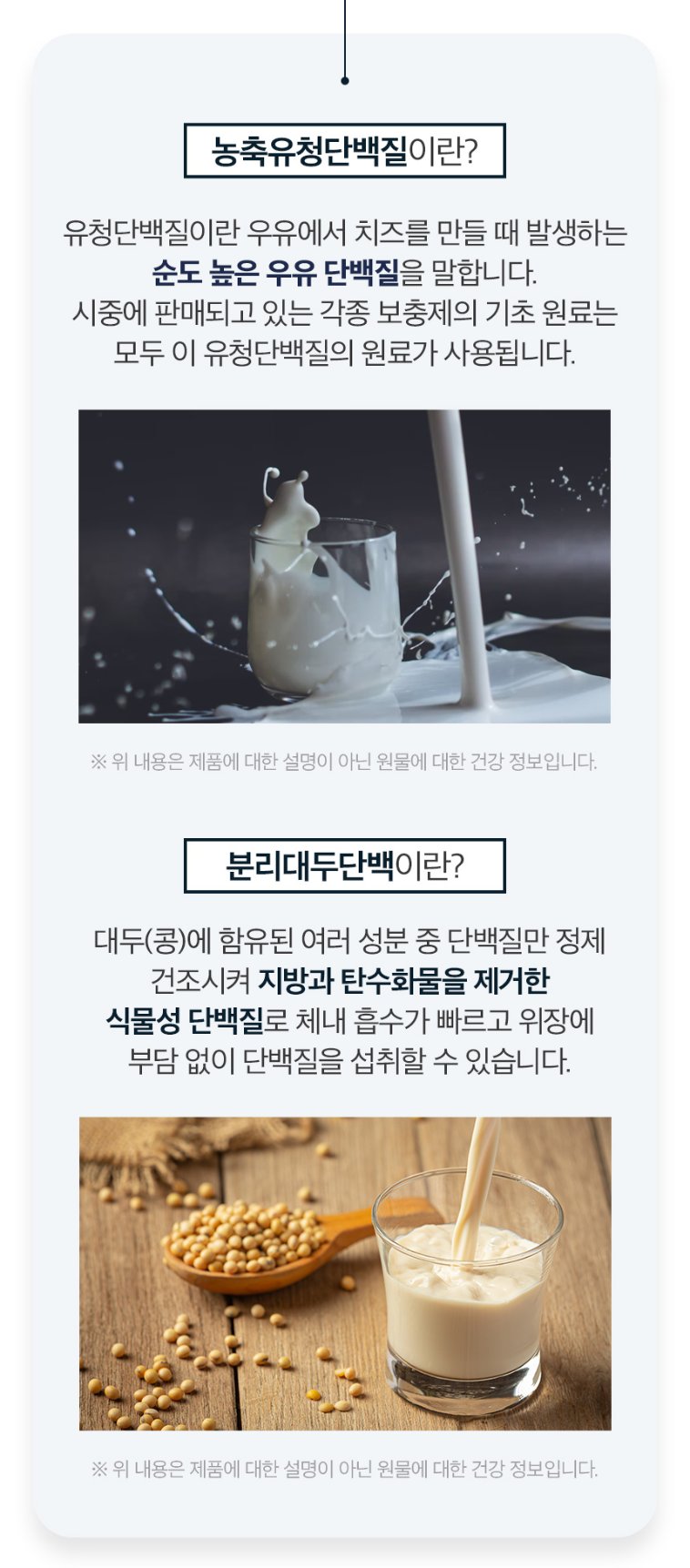 More information