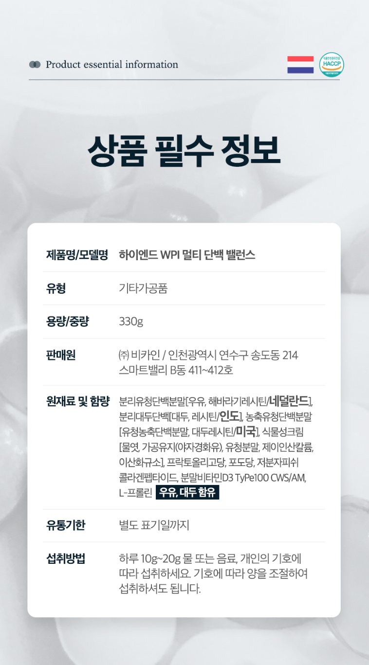More information