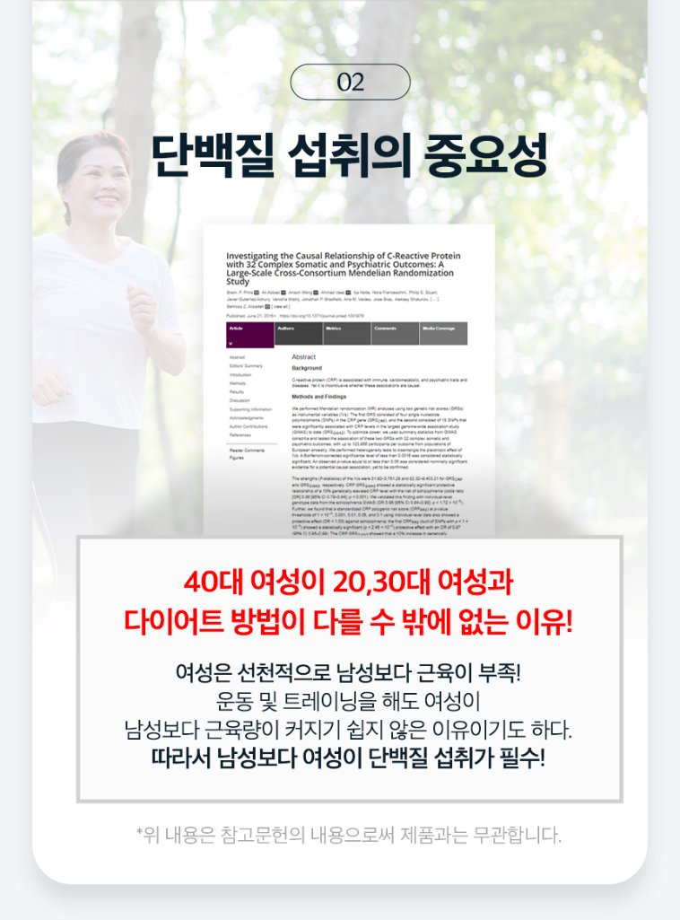 More information