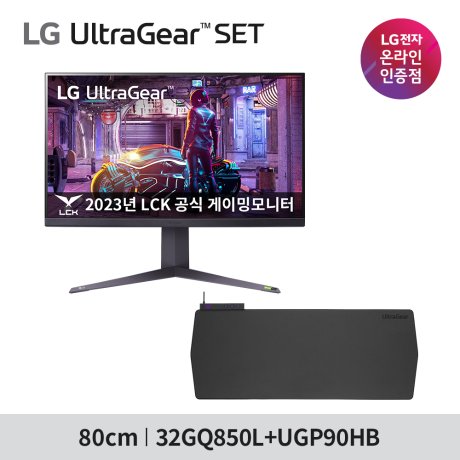 [울트라기어] LG 32GQ850L + UGP90HB 게이밍장패드 세트상품 / 나노IPS2세대 HDMI2.1 QHD 240Hz