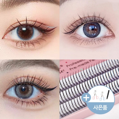 와이츄 부분 속눈썹 셀프 속눈썹 연장 Feat. 인조 속눈썹 13