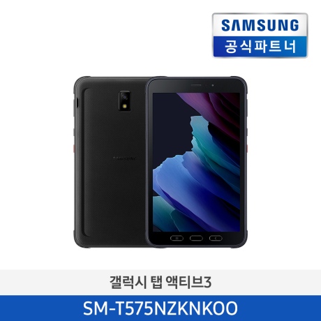 SM-T575NZKNKOO : 다나와 통합검색