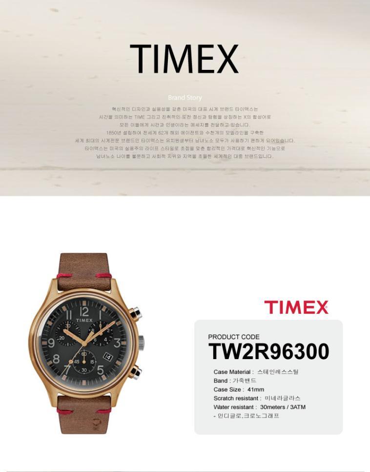 Tw2r96300 online