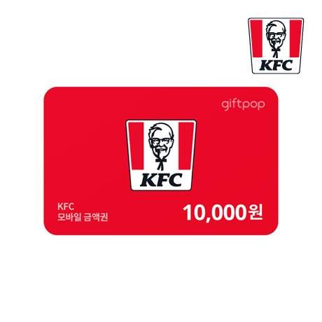 [KFC] KFC 1만원권 모바일상품권