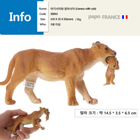 아기 장난감 추천 컬렉터 동물 피규어 미니 농장 동물 공룡 상어