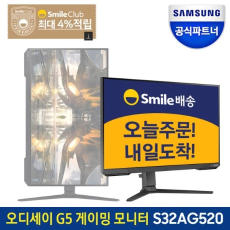 S32ag520 : 다나와 통합검색