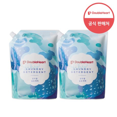 더블하트 유아세제1Lx2개 리뷰후기