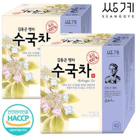 [김동곤명차] 쌍계명차 김동곤 명인이 만든 수국차 40+40T /허브차