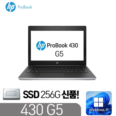 430G5 리퍼 중고노트북 윈도우11Pro 신품SSD 인텔 8세대 i5-8350/8G/SSD256G/133풀HD 리뷰후기