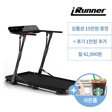 Trax ultra slim discount runner