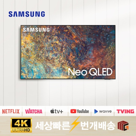 삼성TV Neo QLED 65QN90 65인치 4K 대형 스마트TV 텔레비전 유튜브 리뷰후기