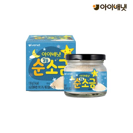아이배냇 칼슘 순소금