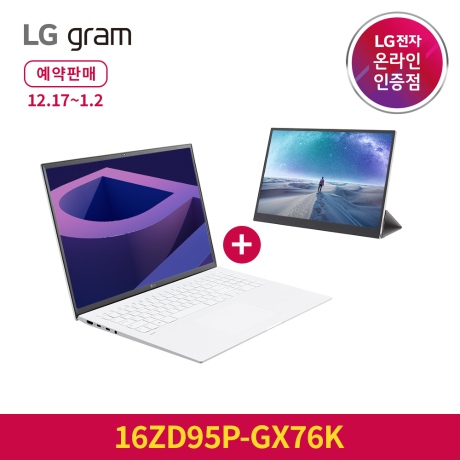 [그램16] [응모딜] 2022 LG전자 New gram 16ZD95P-GX76K 노트북 ★39.9만원 상당 포터블모니터 증정