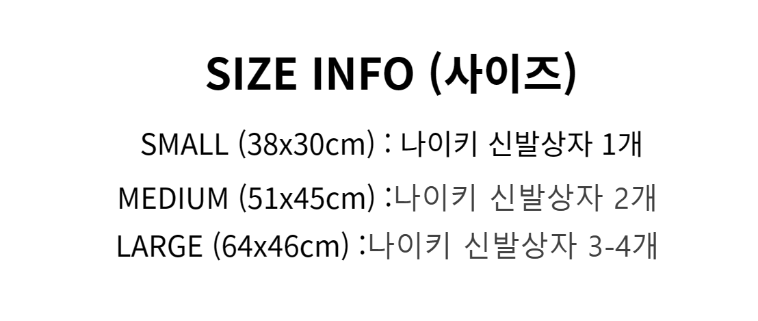 [국내 정품] 리뉴얼 나이키 리유저블 쇼핑백 에코백 방수 여행가방 상세 이미지 3