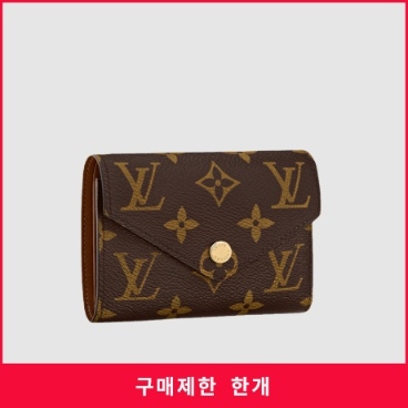 Louis Vuitton Monogram Amberop Cult de Visit M63801 Brand