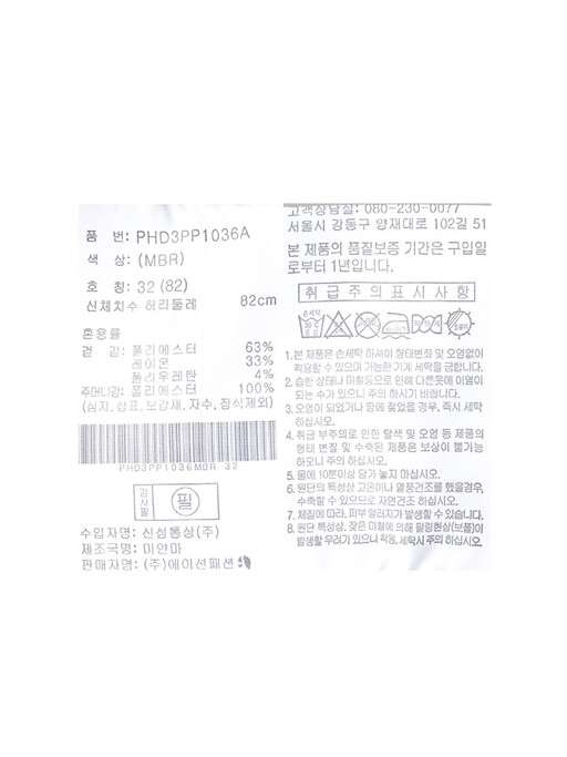 상세정보