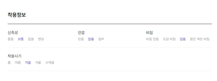 상세정보