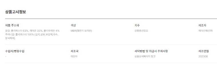 상세정보