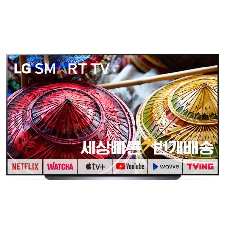 LG OLED 65인치CX 4K UHD 스마트TV 넷플릭스 리뷰후기
