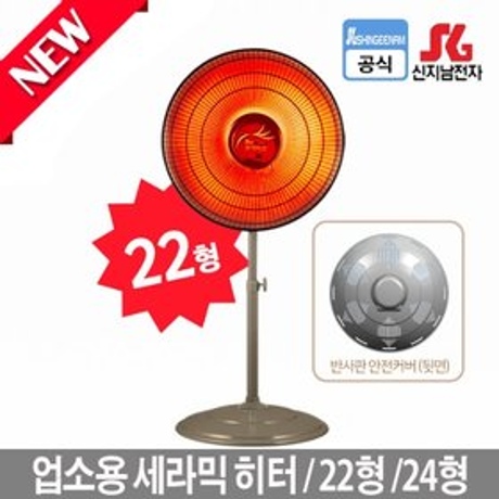 선풍기형 세라믹 대형 업소용 전기히터 전기난로 EHS-1801 리뷰후기