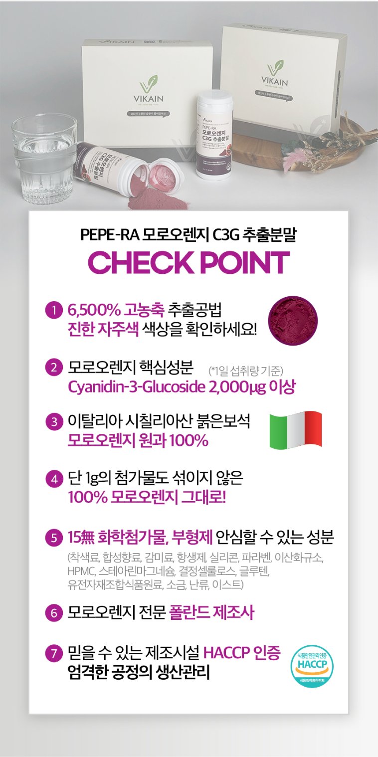 More information