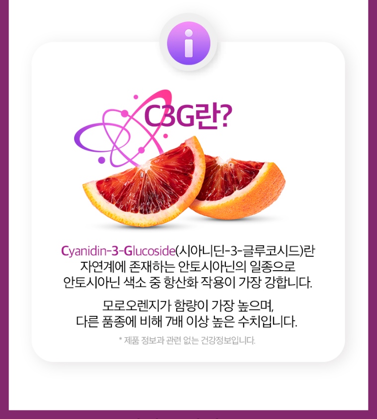 More information